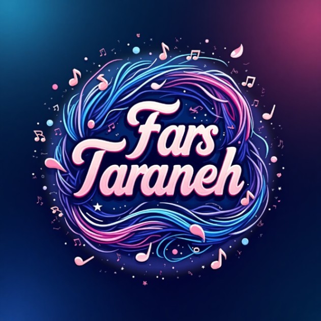 دانلود آهنگ پر از دردمو میدونم از دردام خبر داری از فارس ترانه